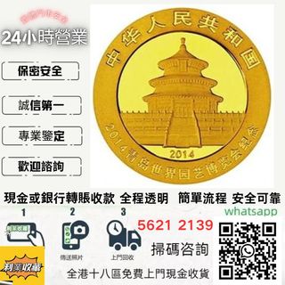 （分類：）位於 。 由 a958p 提交（商品編號 1467191537，圖片 1）。簡介： 。