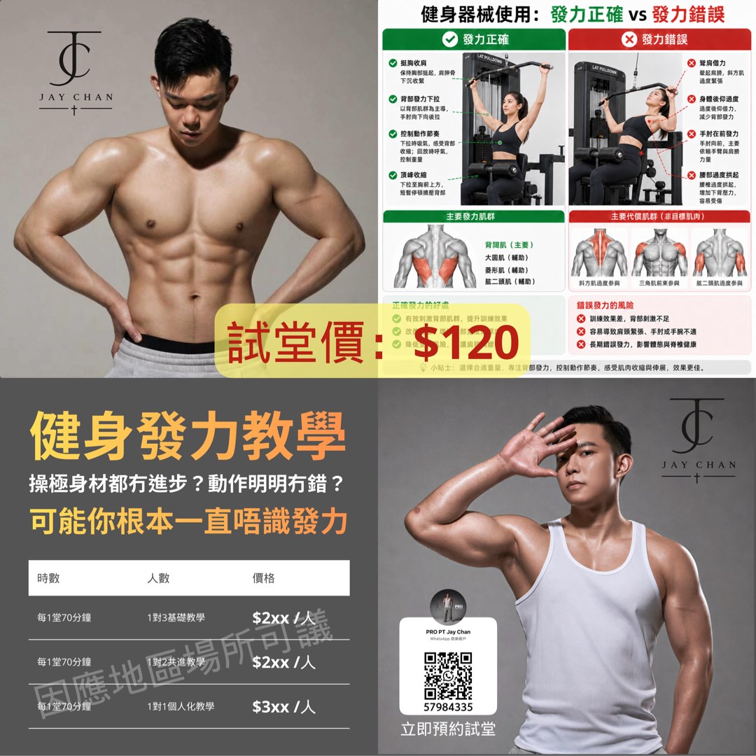 (分類:)位於 。 由 propt_jaychan 提交(商品編號 1465051599,圖片 1)。簡介: 。
