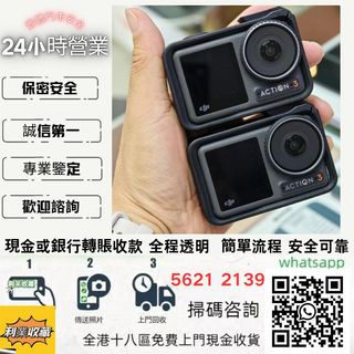 （分類：）位於 。 由 a958p 提交（商品編號 1467192058，圖片 1）。簡介： 。