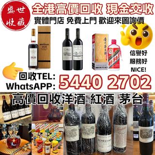 （分類：）位於 。 由 sssc_wts54402702 提交（商品編號 1467197341，圖片 1）。簡介： 。
