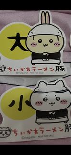 （分類：）位於 。 由 EmilyVmin 提交（商品編號 1467179615，圖片 1）。簡介： 。