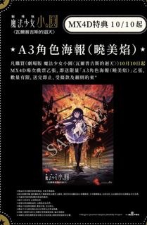 （分類：）位於 。 由 bravewolf_a54f91 提交（商品編號 1467301007，圖片 1）。簡介： 。