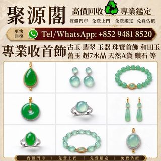 （分類：）位於 。 由 xuyi474 提交（商品編號 1467184109，圖片 1）。簡介： 。