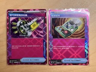 （分類：）位於 。 由 b.bqbow 提交（商品編號 1467327841，圖片 1）。簡介： 。