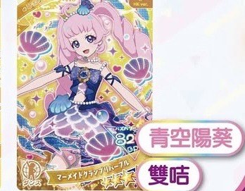 （分類：）位於 。 由 emilylam413 提交（商品編號 1467335682，圖片 1）。簡介： 。
