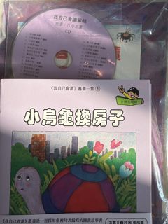 （分類：）位於 。 由 sugar0103 提交（商品編號 1467254872，圖片 1）。簡介： 。