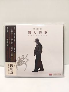 （分類：）位於 。 由 rockuman 提交（商品編號 1467278667，圖片 1）。簡介： 。