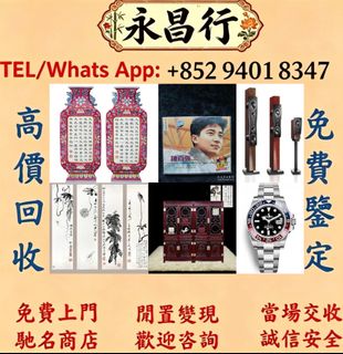 （分類：）位於 。 由 d053l 提交（商品編號 1467235335，圖片 1）。簡介： 。