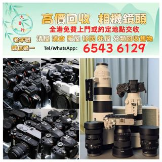 （分類：）位於 。 由 zishan512247504 提交（商品編號 1467189925，圖片 1）。簡介： 。