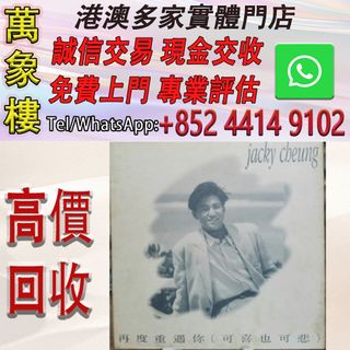 （分類：）位於 。 由 silverfish_d1a679 提交（商品編號 1467249768，圖片 1）。簡介： 。