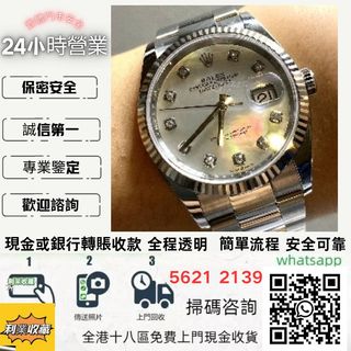 （分類：）位於 。 由 a958p 提交（商品編號 1467191749，圖片 1）。簡介： 。