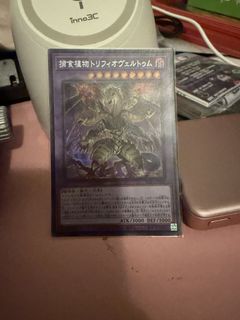 （分類：）位於 。 由 ghostrick 提交（商品編號 1467346061，圖片 1）。簡介： 。