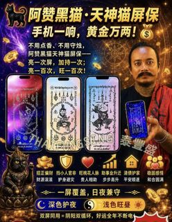 （分類：）位於 。 由 Thaifungsing.amulet.hongkong 提交（商品編號 1467217410，圖片 1）。簡介： 。