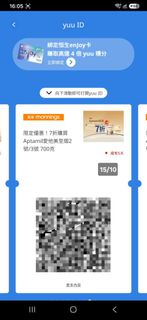 （分類：）位於 。 由 phoebe.happy.lucky 提交（商品編號 1467249123，圖片 1）。簡介： 。