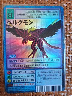 （分類：）位於 。 由 Card2022 提交（商品編號 1467173688，圖片 1）。簡介： 。