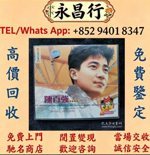 （分類：）位於 。 由 d053l 提交（商品編號 1467234547，圖片 1）。簡介： 。