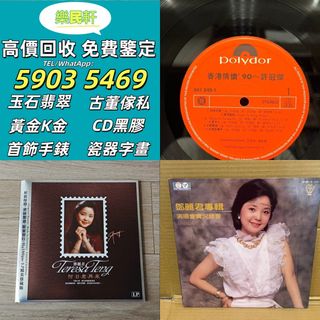 （分類：）位於 。 由 wudachuan90 提交（商品編號 1467170605，圖片 1）。簡介： 。
