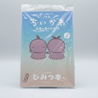 （分類：）位於 。 由 _caramel_ 提交（商品編號 1467327995，圖片 1）。簡介： 。