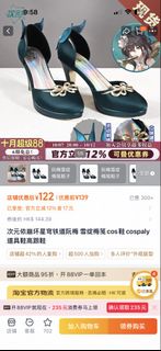 （分類：）位於 。 由 colanocoda_2333 提交（商品編號 1467316580，圖片 1）。簡介： 。