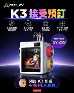 （分類：）位於 。 由 trippro_hk 提交（商品編號 1467326237，圖片 1）。簡介： 。