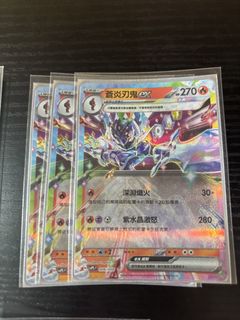 （分類：）位於 。 由 waho_toys 提交（商品編號 1467273882，圖片 1）。簡介： 。