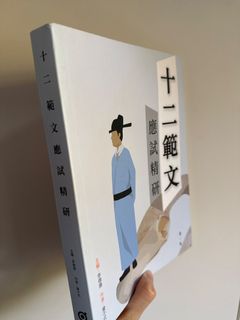（分類：）位於 。 由 nanana0321 提交（商品編號 1467234069，圖片 1）。簡介： 。