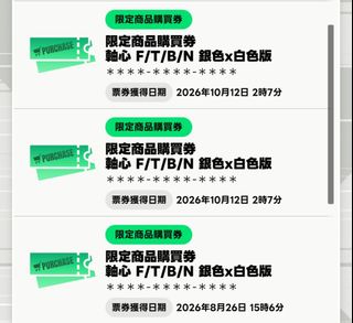 （分類：）位於 。 由 jyjpjons 提交（商品編號 1467351806，圖片 1）。簡介： 。
