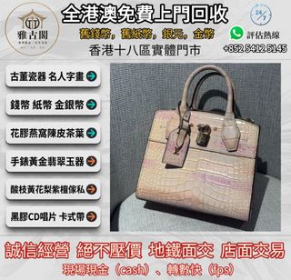 （分類：）位於 。 由 ya5145 提交（商品編號 1467240449，圖片 1）。簡介： 。
