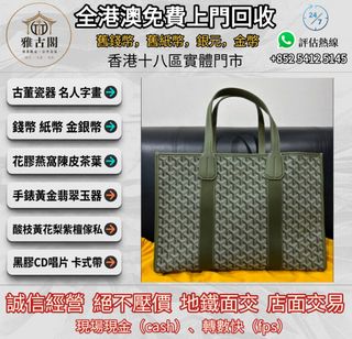 （分類：）位於 。 由 ya5145 提交（商品編號 1467259743，圖片 1）。簡介： 。