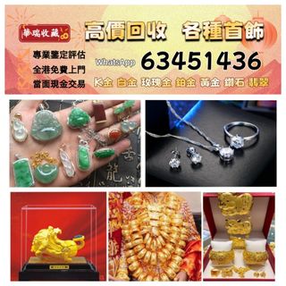 （分類：）位於 。 由 ws63451436 提交（商品編號 1467237122，圖片 1）。簡介： 。