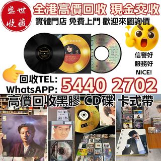（分類：）位於 。 由 sssc_wts54402702 提交（商品編號 1467196643，圖片 1）。簡介： 。