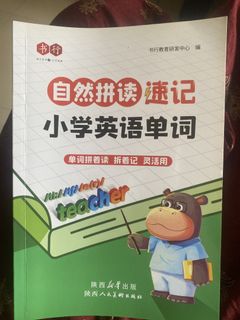（分類：）位於 。 由 bravephoenix.d8be75 提交（商品編號 1467176852，圖片 1）。簡介： 。
