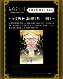 （分類：）位於 。 由 nezuko_shop 提交（商品編號 1467173991，圖片 1）。簡介： 。