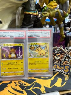 （分類：）位於 。 由 brothers_cardkingdom 提交（商品編號 1467244759，圖片 1）。簡介： 。