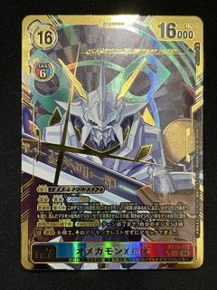 （分類：）位於 。 由 asyedahma 提交（商品編號 1467311557，圖片 1）。簡介： 。