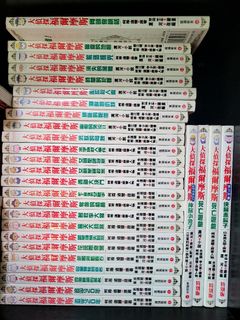 （分類：）位於 。 由 boboov 提交（商品編號 1467256273，圖片 1）。簡介： 。