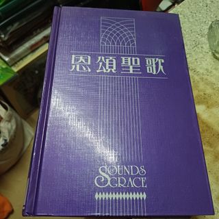 （分類：）位於 。 由 peterchoi1300 提交（商品編號 1467292274，圖片 1）。簡介： 。