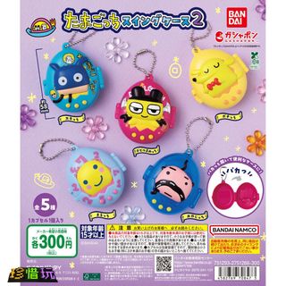 Tamagotchi 他媽哥池 系列 收藏品 1