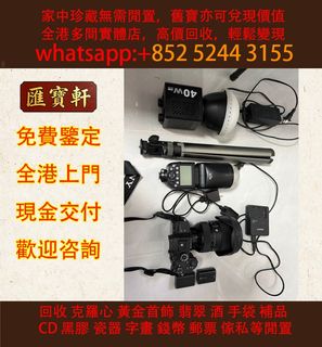 （分類：）位於 。 由 cosmicfire_046afc 提交（商品編號 1467245554，圖片 1）。簡介： 。