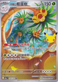 （分類：）位於 。 由 comp-tcg 提交（商品編號 1467276372，圖片 1）。簡介： 。