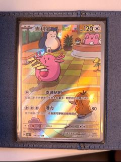 （分類：）位於 。 由 sailorseller 提交（商品編號 1467256536，圖片 1）。簡介： 。