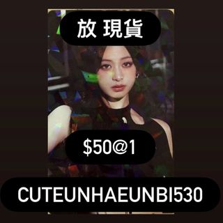 （分類：）位於 。 由 cuteunhaeunbi530 提交（商品編號 1466683581，圖片 1）。簡介： 。