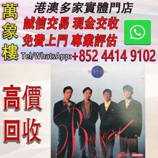（分類：）位於 。 由 silverfish_d1a679 提交（商品編號 1467250270，圖片 1）。簡介： 。