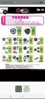 （分類：）位於 。 由 herbert0316 提交（商品編號 1467223470，圖片 1）。簡介： 。