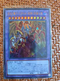 （分類：）位於 。 由 Card2022 提交（商品編號 1467173932，圖片 1）。簡介： 。