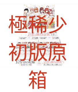 （分類：）位於 。 由 macrossjp 提交（商品編號 1467341619，圖片 1）。簡介： 。