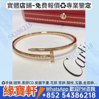 （分類：）位於 。 由 ws-54386218 提交（商品編號 1467276225，圖片 1）。簡介： 。
