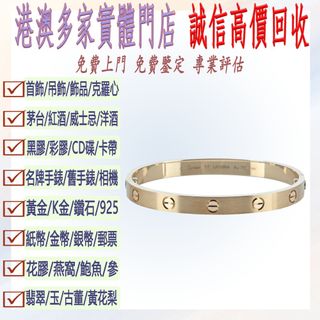 （分類：）位於 。 由 vasteagle_e205f8 提交（商品編號 1467193144，圖片 1）。簡介： 。