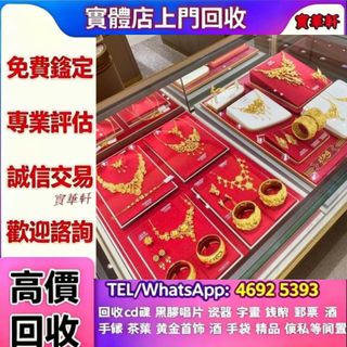 （分類：）位於 。 由 yy8643532586648 提交（商品編號 1467219953，圖片 1）。簡介： 。