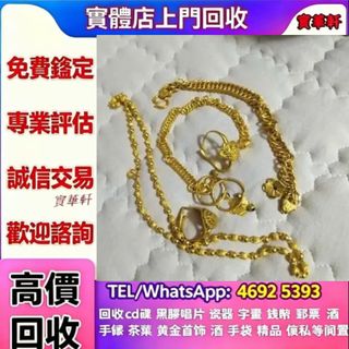 （分類：）位於 。 由 yy8643532586648 提交（商品編號 1467219991，圖片 1）。簡介： 。